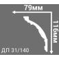 Плинтус потолочный ДЕ-БАГЕТ 2000х79х116 мм (ДП 31-140 116х79) - Фото 2