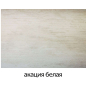 Стол кухонный ЭЛИГАРД Moon акация белая 98-126x98x75 см (60782) - Фото 4