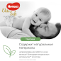 Подгузники-трусики HUGGIES Elite Soft Platinum Mega 5 Junior 12-17 кг 38 штук (5029053548838) - Фото 4