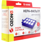 HEPA-фильтр для пылесоса OZONE H-02 - Фото 3