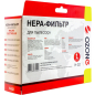 HEPA-фильтр для пылесоса OZONE H-02 - Фото 4