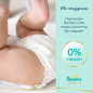 Подгузники PAMPERS Premium Care 4 Maxi 9-14 кг 108 штук (8001841648835) - Фото 9