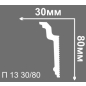Плинтус потолочный ДЕ-БАГЕТ 2000х80x30 мм (П 13 30-80) - Фото 2