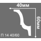 Плинтус потолочный ДЕ-БАГЕТ 2000х60x40 мм (П 14 40-60) - Фото 2