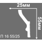 Плинтус потолочный ДЕ-БАГЕТ 2000х25х50 мм (П 16 55-25) - Фото 2