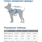 Попона для собак TRIOL MARVEL Железный человек S 25 см (12261108) - Фото 3