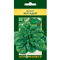 Семена шпината Матадор LEGUTKO 2 г (10977)