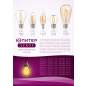 Лампа светодиодная филаментная E27 ЮПИТЕР G45 6 Вт 3000К (JP6004-03) - Фото 3