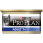Влажный корм для пожилых кошек PURINA PRO PLAN Adult 7+ паштет с тунцом консервы 85 г (7613033568589) - Фото 3