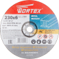Круг зачистной 230х6,0x22,2 мм для металла WORTEX (WAG230600D111)