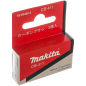 Щетки угольные MAKITA CB-411 (191940-4) - Фото 5