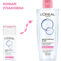 Вода мицеллярная для снятия макияжа L'OREAL PARIS Skin Expert Для сухой и чувствительной кожи 200 мл (0360351216) - Фото 2