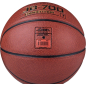 Баскетбольный мяч JOGEL JB-700 №7 (4680459115256) - Фото 4