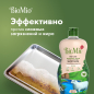 Средство для мытья посуды BIOMIO Bio-Care Без запаха 0,45 л (4603014004376) - Фото 7