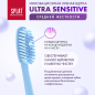 Зубная щетка SPLAT Professional Sensitive Medium (СП-615) - Фото 10