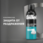 Пена для бритья GILLETTE Sensitive Skin 200 мл (3014260240226) - Фото 5