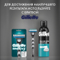 Пена для бритья GILLETTE Sensitive Skin 200 мл (3014260240226) - Фото 10