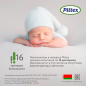 Матрас детский PLITEX Flex Cotton Oval 1250х750х100 мм (ФК-01/4) - Фото 12