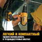 Дрель-шуруповерт аккумуляторная DEWALT XR DCD771D2 (DCD771D2-KS) - Фото 13