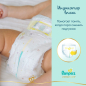 Подгузники PAMPERS Premium Care 3 Midi 6-10 кг 52 штуки (8001090606846) - Фото 9