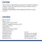 Сухой корм для кошек HILL'S Prescription Diet c/d Multicare Urinary Care курица 1,5 кг (52742918501) - Фото 4