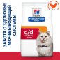 Сухой корм для кошек HILL'S Prescription Diet c/d Urinary Multicare Stress курица 1,5 кг (52742284200) - Фото 4