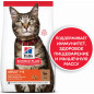 Сухой корм для кошек HILL'S Science Plan Adult ягненок 10 кг (52742024394) - Фото 2