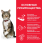 Сухой корм для кошек HILL'S Science Plan Adult Oral Care курица 1,5 кг (52742752204) - Фото 5