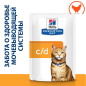 Влажный корм для кошек HILL'S Prescription Diet c/d Multicare Urinary Care курица пауч 85 г (52742340609) - Фото 3