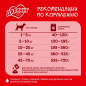 Сухой корм для собак ДАРЛИНГ мясо с овощами 2 кг (8445290768070) - Фото 8