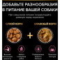 Сухой корм для собак PURINA PRO PLAN Small&Mini Adult Sensitive Skin лосось с рисом 0,7 кг (7613035120808) - Фото 10