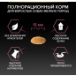 Сухой корм для собак PURINA PRO PLAN Small&Mini Adult Sensitive Skin лосось с рисом 0,7 кг (7613035120808) - Фото 6