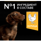 Сухой корм для щенков PURINA PRO PLAN Small&Mini Puppy курица 7 кг (7613035123366) - Фото 5