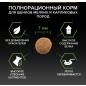 Сухой корм для щенков PURINA PRO PLAN Small&Mini Puppy курица 7 кг (7613035123366) - Фото 7