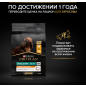 Сухой корм для щенков PURINA PRO PLAN Small&Mini Puppy курица 7 кг (7613035123366) - Фото 12