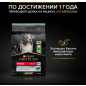 Сухой корм для щенков PURINA PRO PLAN Medium Puppy Sensitive Digestion ягненок с рисом 12 кг (7613035214767) - Фото 12