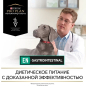 Влажный корм для собак PURINA PRO PLAN Veterinary Diets EN Gastrointestinal консервы 400 г (7613035180932) - Фото 12