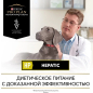 Сухой корм для собак PURINA PRO PLAN Veterinary Diets HP Hepatic 3 кг (7613034996312) - Фото 13