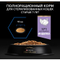 Сухой корм для пожилых кошек PURINA PRO PLAN Sterilised 7+ индейка 10 кг (7613034989314) - Фото 7