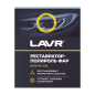 Полироль для фар LAVR Реставратор фар 20 мл (Ln1468)