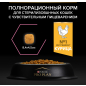 Сухой корм для стерилизованных кошек PURINA PRO PLAN Sterilised Optidigest курица 1,5 кг (7613036519403) - Фото 7