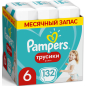 Подгузники-трусики PAMPERS Pants 6 Extra Large от 15 кг 132 штуки (8001090808080) - Фото 2