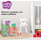 Подгузники CUSHY BABY 2 Mini 3-6 кг 80 штук (P0360) - Фото 4