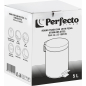 Ведро мусорное с педалью PERFECTO LINEA 5 л (22-100105) - Фото 4