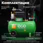 Компрессор ECO AE-501-4 - Фото 4