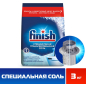 Соль для посудомоечных машин FINISH 3 кг (4640018991554) - Фото 3