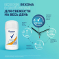 Антиперспирант твердый REXONA Термозащита 40 мл (0031102950) - Фото 6