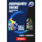 Блок для унитаза DOMESTOS Power 5 Свежесть лайма 2х0,055 кг (0031032849) - Фото 10