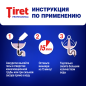 Средство для устранения засоров TIRET Professional 0,5 л (0011031751) - Фото 9