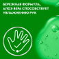 Антисептик-гель для рук DETTOL Антибактериальный Освежающий с алоэ 50 мл (9251040511) - Фото 8